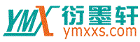 黨同伐異網